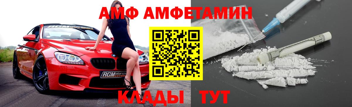 АМФЕТАМИН 98% Нижний Тагил