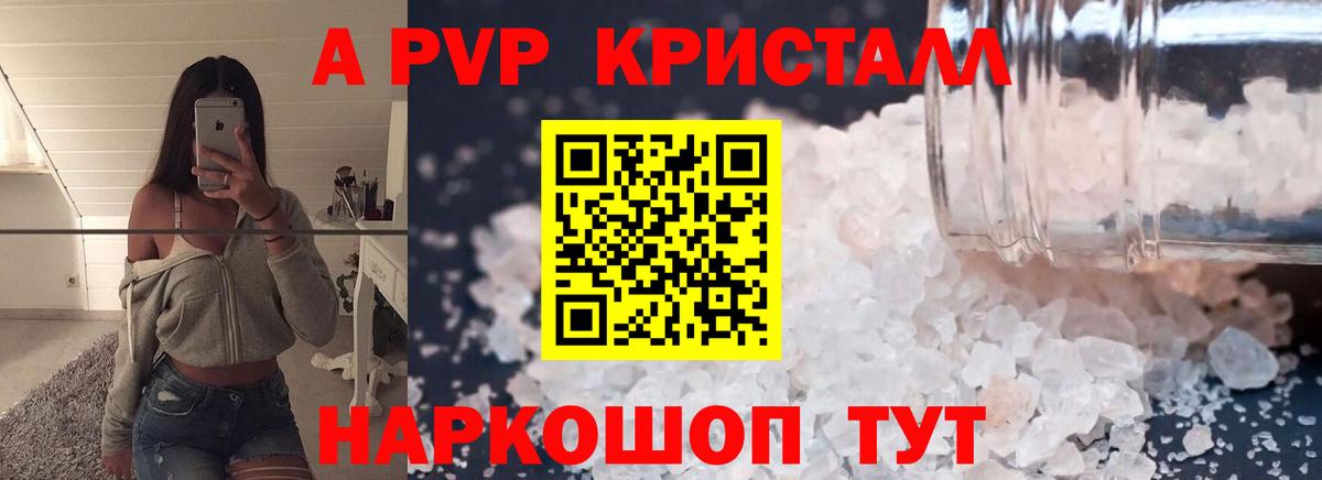 Alfa_PVP СК КРИС Нижний Тагил