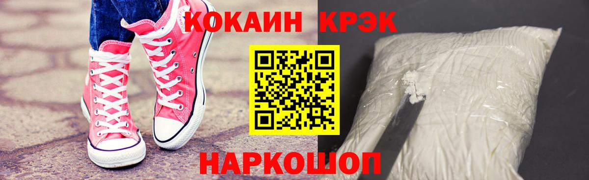 COCAIN  Вход с VPN  COCAIN Columbia  Нижний Тагил  COCAIN 99% 