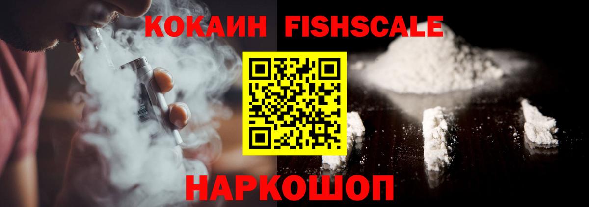 COCAIN Колумбийский Нижний Тагил