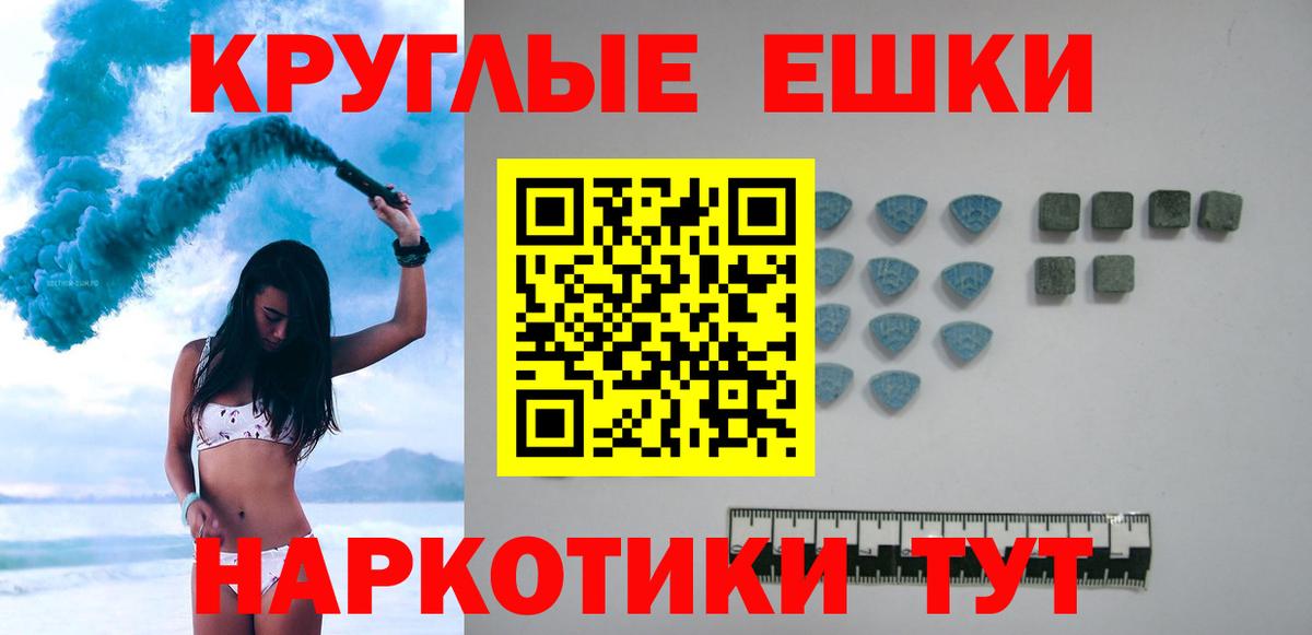 ЭКСТАЗИ MDMA Нижний Тагил