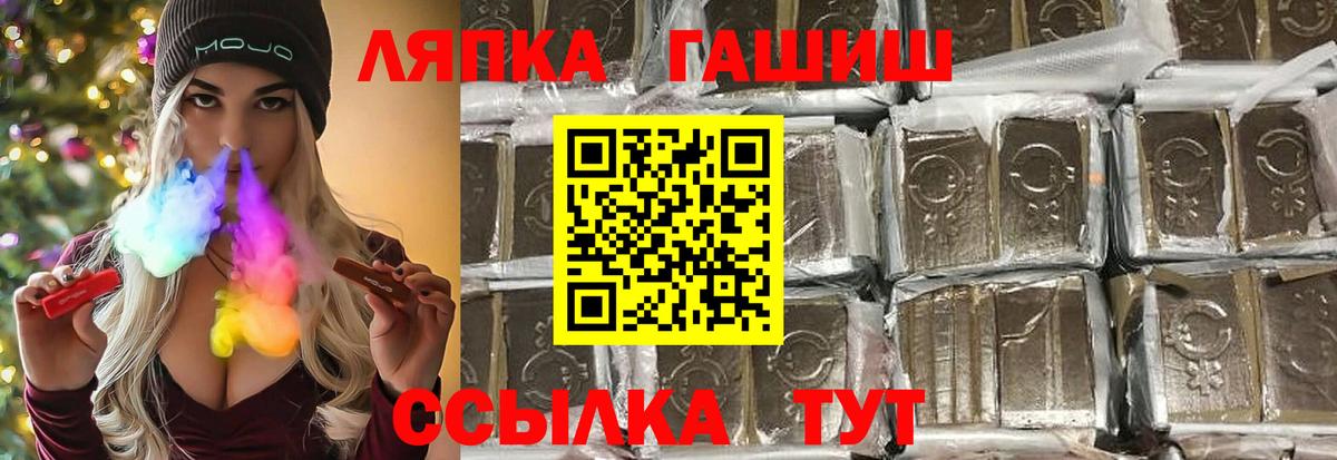 ГАШИШ AMNESIA HAZE Нижний Тагил