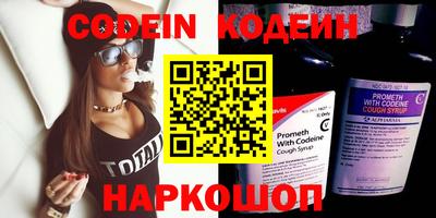 гидра Камышлов