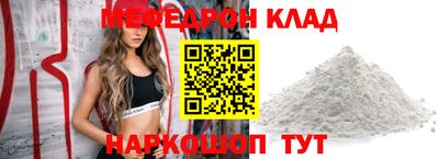 скорость mdpv Канаш