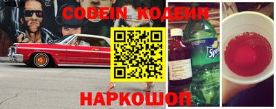 гидра Камышлов