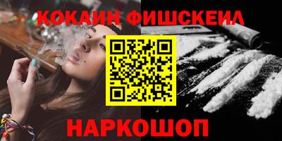 гидра Камышлов