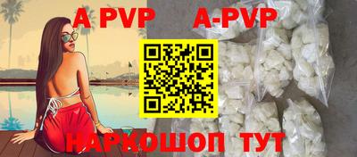 гидра Камышлов