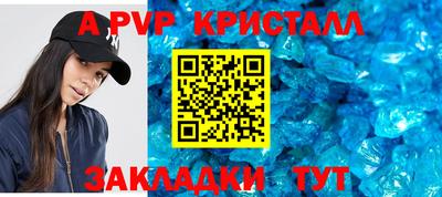 скорость mdpv Канаш