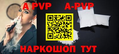 скорость mdpv Канаш