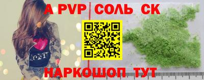 гидра Камышлов