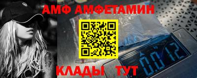 хмурый Кандалакша