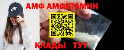 гидра Камышлов