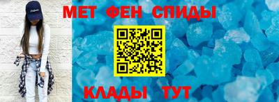гидра Камышлов