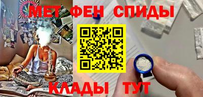 гидра Камышлов