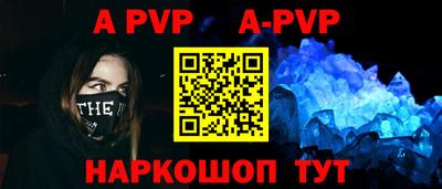 гидра Камышлов
