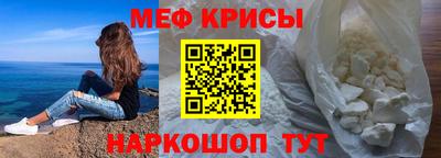 гидра Камышлов