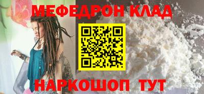 скорость mdpv Канаш