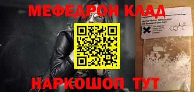 гидра Камышлов