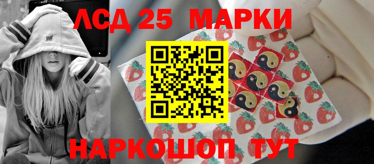 KRAKEN сайт  ЛСД экстази ecstasy  Вход с VPN  Лсд 25 экстази  Нижний Тагил  LSD-25 экстази ecstasy 