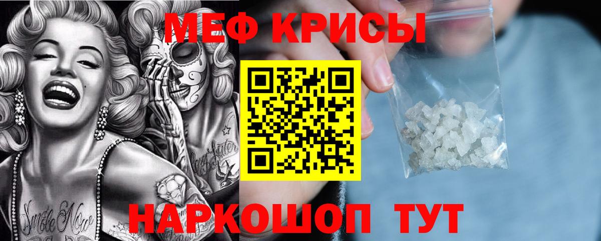 МЯУ-МЯУ VHQ  Меф  Нижний Тагил  Меф  Меф mephedrone  Вход с VPN 
