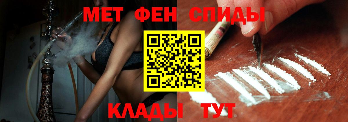 Первитин пудра Нижний Тагил