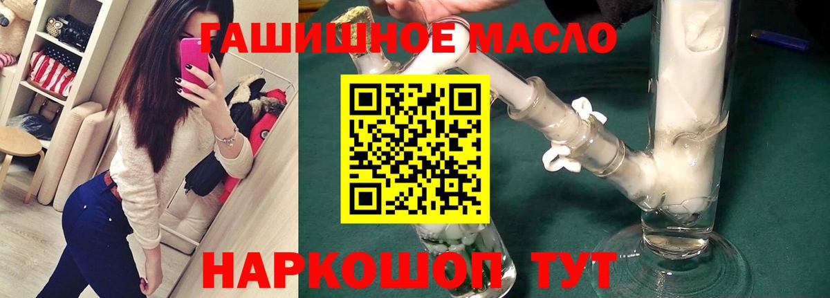 ТГК жижа  Вход с VPN  как найти   Нижний Тагил 