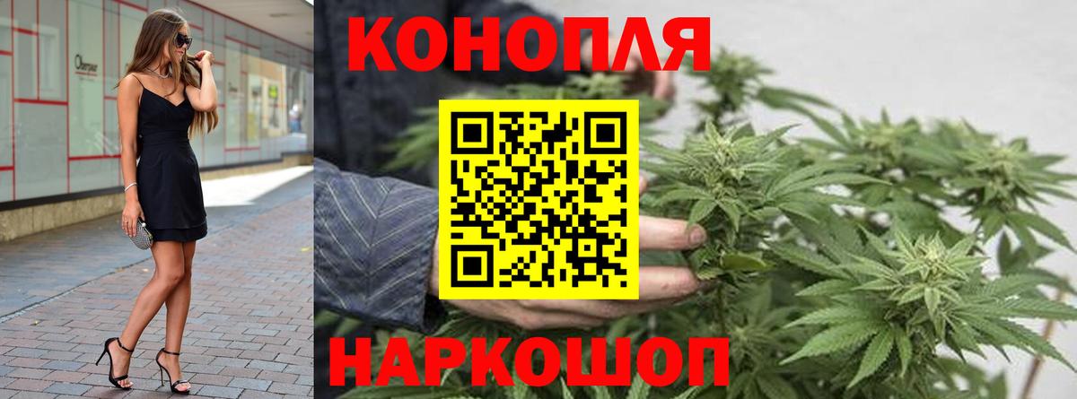 Бошки Шишки White Widow  Каннабис LSD WEED  МАРИХУАНА марихуана  Нижний Тагил  Вход с VPN  Конопля Amnesia 